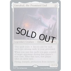 画像1: (1160)約束された終末、エムラクール/Emrakul, the Promised End《英語》【SLD】