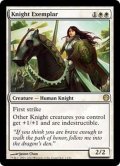 [EX+]模範の騎士/Knight Exemplar《英語》【Duel Decks: Knights vs. Dragons】