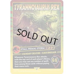 画像1: [EX+](1389)Tyrannosaurus Rex　//　原初の嵐、エターリ/Etali, Primal Storm《英語》【SLD】