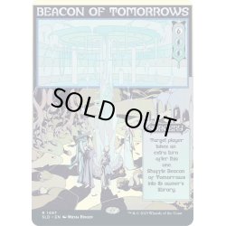 画像1: [EX+](1497)明日の標/Beacon of Tomorrows《英語》【SLD】