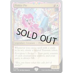 画像1: [EX+](1539)Pinkie Pie《英語》【SLD】