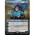 (FOIL)(1590)謎めいたマエストロ、KAITO/KAITO Mysterious Maestro　//　秘密の解明者、ジェイス/Jace, Unraveler of Secrets《日本語》【SLD】