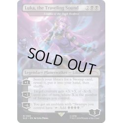 画像1: (FOIL)(1593)巡る旋律、ルカ/Luka, the Traveling Sound　//　闇の領域のリリアナ/Liliana of the Dark Realms《英語》【SLD】