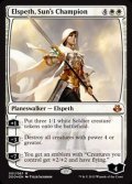 [EX+]太陽の勇者、エルズペス/Elspeth, Sun's Champion《英語》【Duel Decks: Elspeth vs. Kiora】