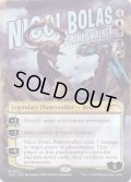 (1622)プレインズウォーカー、ニコル・ボーラス/Nicol Bolas, Planeswalker《英語》【SLD】