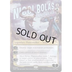 画像1: [EX+](1622)プレインズウォーカー、ニコル・ボーラス/Nicol Bolas, Planeswalker《英語》【SLD】