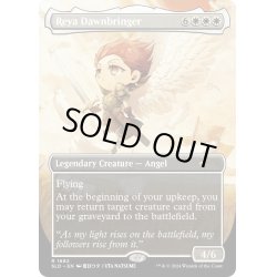 画像1: [EX+](FOIL)(1682)黎明をもたらす者レイヤ/Reya Dawnbringer《英語》【SLD】