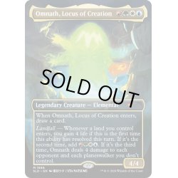 画像1: [EX](FOIL)(1686)創造の座、オムナス/Omnath, Locus of Creation《英語》【SLD】