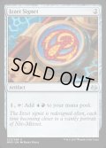 [EX+]イゼットの印鑑/Izzet Signet《英語》【MM3】