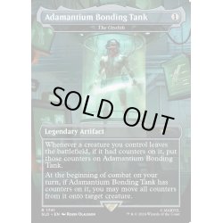 画像1: [EX+](1741)Adamantium Bonding Tank　//　オゾリス/The Ozolith《英語》【SLD】