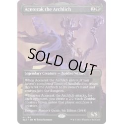 画像1: [EX+](1784)アーチリッチ、アサーラック/Acererak the Archlich《英語》【SLD】