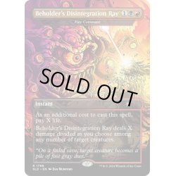 画像1: [EX+](1796)Beholder’s Disintegration Ray　//　Fire Covenant《英語》【SLD】