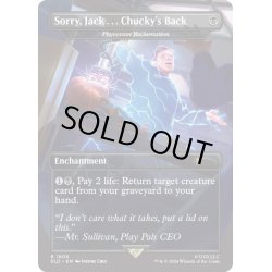 画像1: [EX+](1808)Sorry, Jack . . . Chucky’s Back　//　ファイレクシア流再利用/Phyrexian Reclamation《英語》【SLD】