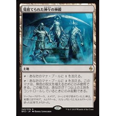 [EX+]見捨てられた神々の神殿/Shrine of the Forsaken Gods《英語》【BFZ】