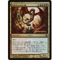 [EX]ドラゴンの大母/Dragon Broodmother《日本語》【Prerelease Cards(ARB)】