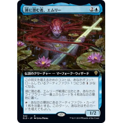 [EX](FOIL)(フルアート)湖に潜む者、エムリー/Emry, Lurker of the Loch《日本語》【ELD】