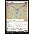 輝かしい天使/Resplendent Angel《日本語》【M19】