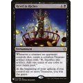 富の享楽/Revel in Riches《英語》【Reprint Cards(Mystery Booster)】