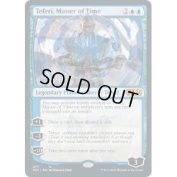 画像1: [EX+](FOIL)(277)時の支配者、テフェリー/Teferi, Master of Time《英語》【M21】