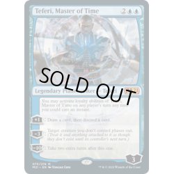 画像1: (FOIL)(075)時の支配者、テフェリー/Teferi, Master of Time《英語》【M21】