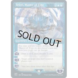 画像1: [EX+](FOIL)(ショーケース枠)(293)時の支配者、テフェリー/Teferi, Master of Time《英語》【M21】