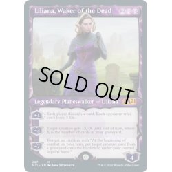 画像1: (ショーケース枠)死者を目覚めさせる者、リリアナ/Liliana, Waker of the Dead《英語》【M21】