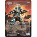 (FOIL)戦闘要塞、メカゴジラ/Mechagodzilla, Battle Fortress《日本語》【Unique and Miscellaneous Promos】