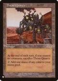 スランの採石場/Thran Quarry《英語》【Reprint Cards(The List)】