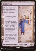 ウルザの物語/Urza's Saga《英語》【Reprint Cards(The List)】