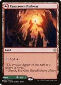 [EX+]岩山被りの小道/Cragcrown Pathway《英語》【Reprint Cards(Secret Lair Commander)】