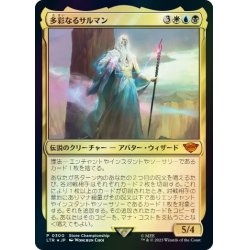 画像1: (FOIL)(0300)多彩なるサルマン/Saruman of Many Colors《日本語》【LTR】