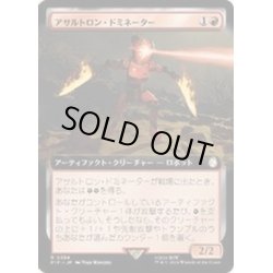 画像1: [EX+](FOIL)(フルアート)アサルトロン・ドミネーター/Assaultron Dominator《日本語》【PIP】