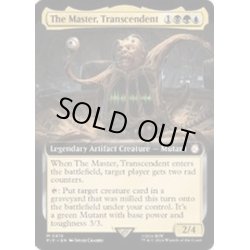 画像1: [EX+](FOIL)(フルアート)超越者、ザ・マスター/The Master, Transcendent《英語》【PIP】