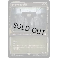 画像1: [EX+](FOIL)(ショーケース枠)セキュリトロンの戦隊/Securitron Squadron《日本語》【PIP】