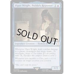 画像1: [EX+](サージFOIL)敏腕記者、パイパー・ライト/Piper Wright, Publick Reporter《英語》【PIP】