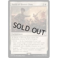 画像1: (FOIL)フーバーダムの戦い/Battle of Hoover Dam《英語》【PIP】