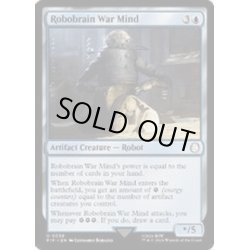 画像1: (FOIL)ロボブレイン・ウォーマインド/Robobrain War Mind《英語》【PIP】