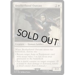 画像1: (FOIL)ブラザーフッド・アウトキャスト/Brotherhood Outcast《英語》【PIP】