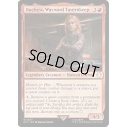 画像1: (FOIL)ウェイワードの主人、ダッチェス/Duchess, Wayward Tavernkeep《英語》【PIP】