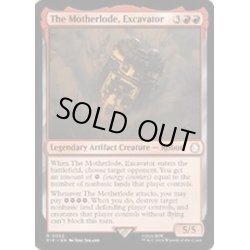 画像1: [EX+](サージFOIL)掘削機、マザーロード/The Motherlode, Excavator《英語》【PIP】