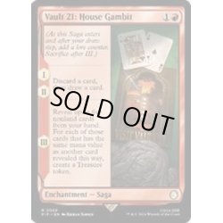 画像1: [EX+](サージFOIL)Vault 21 ギャンブラーの楽園/Vault 21 House Gambit《英語》【PIP】