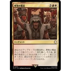 画像1: [EX+](サージFOIL)軍勢の集結/Assemble the Legion《日本語》【PIP】