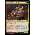 (FOIL)ケージ・ファイター、ケイト/Cait, Cage Brawler《日本語》【PIP】