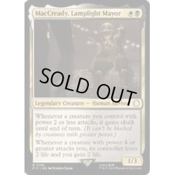 画像1: (FOIL)ランプライト市長、マクレディ/MacCready, Lamplight Mayor《英語》【PIP】