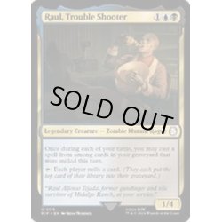 画像1: (FOIL)問題解決人、ラウル/Raul, Trouble Shooter《英語》【PIP】