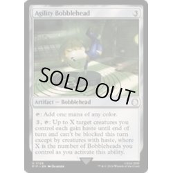 画像1: (FOIL)アジリティのボブルヘッド/Agility Bobblehead《英語》【PIP】