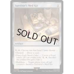 画像1: (FOIL)救急キット/Survivor's Med Kit《英語》【PIP】