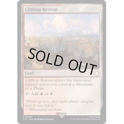 画像1: [EX+](サージFOIL)断崖の避難所/Clifftop Retreat《英語》【PIP】