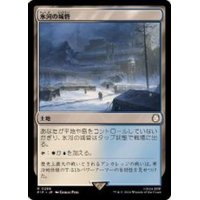 (FOIL)氷河の城砦/Glacial Fortress《日本語》【PIP】