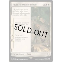 画像1: (FOIL)Vault 75 中等学校/Vault 75 Middle School《英語》【PIP】